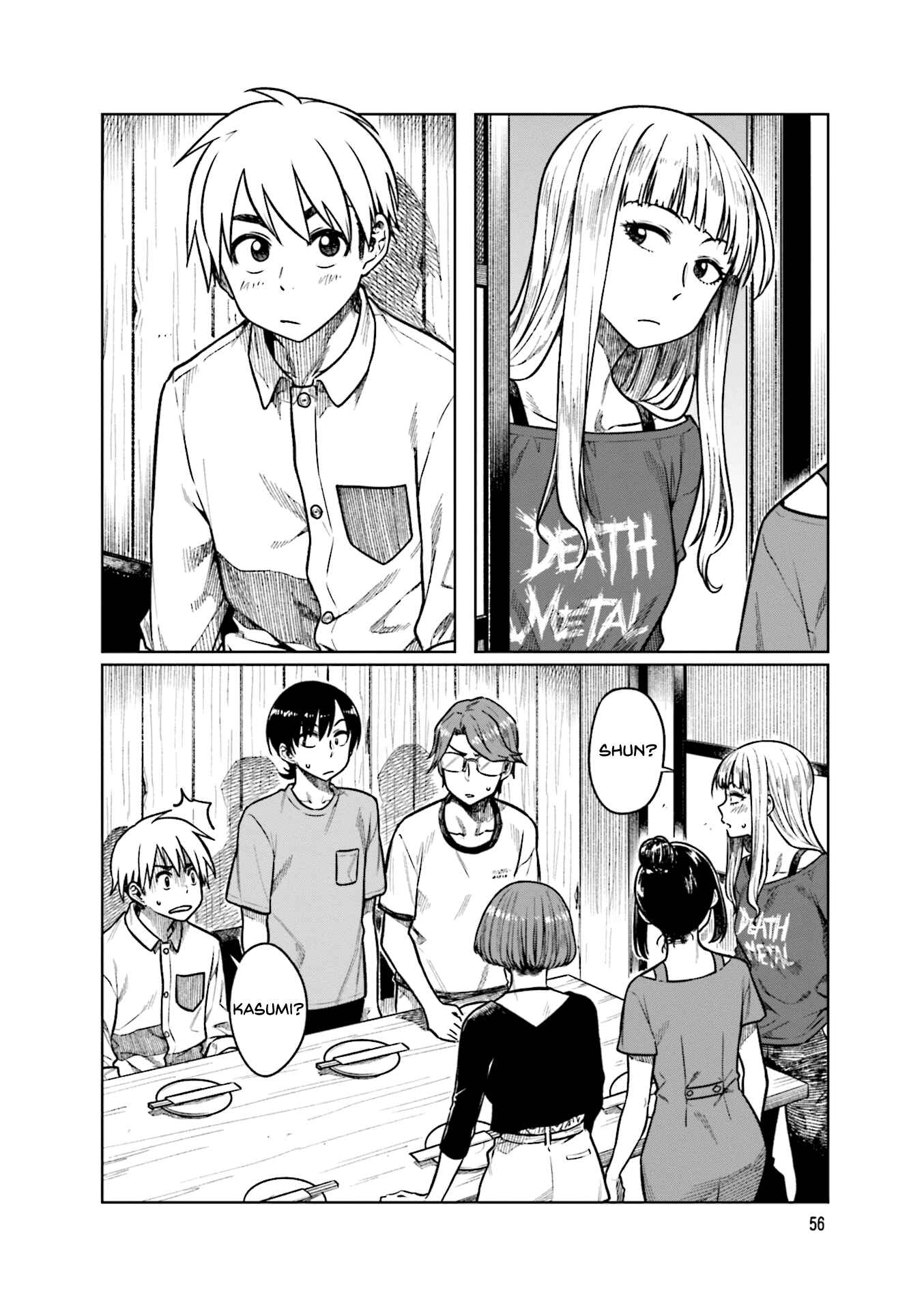 Page 9 Chapter 48 Kawaii Joushi wo Komarasetai