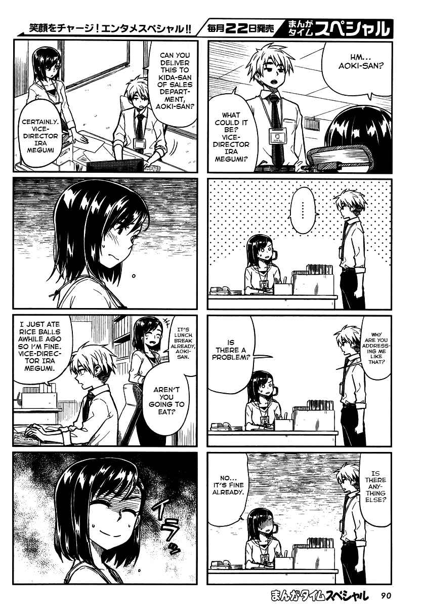 Page 4 Chapter 5 Kawaii Joushi wo Komarasetai