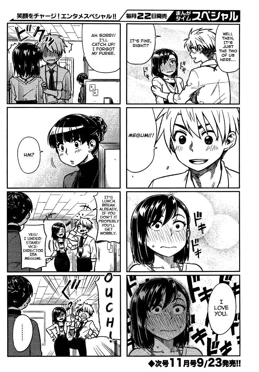 Page 8 Chapter 5 Kawaii Joushi wo Komarasetai