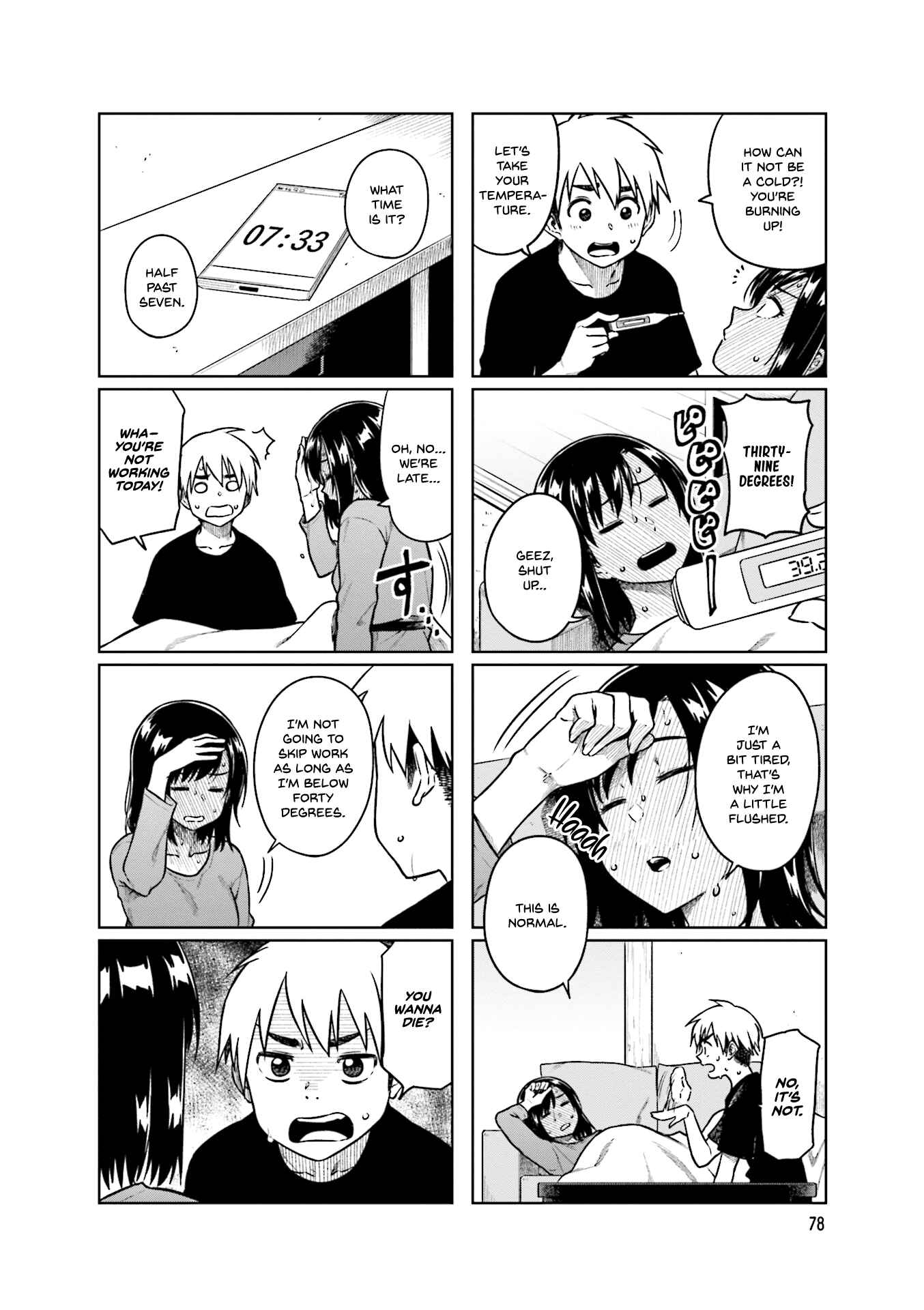 Page 3 Chapter 38 Kawaii Joushi wo Komarasetai