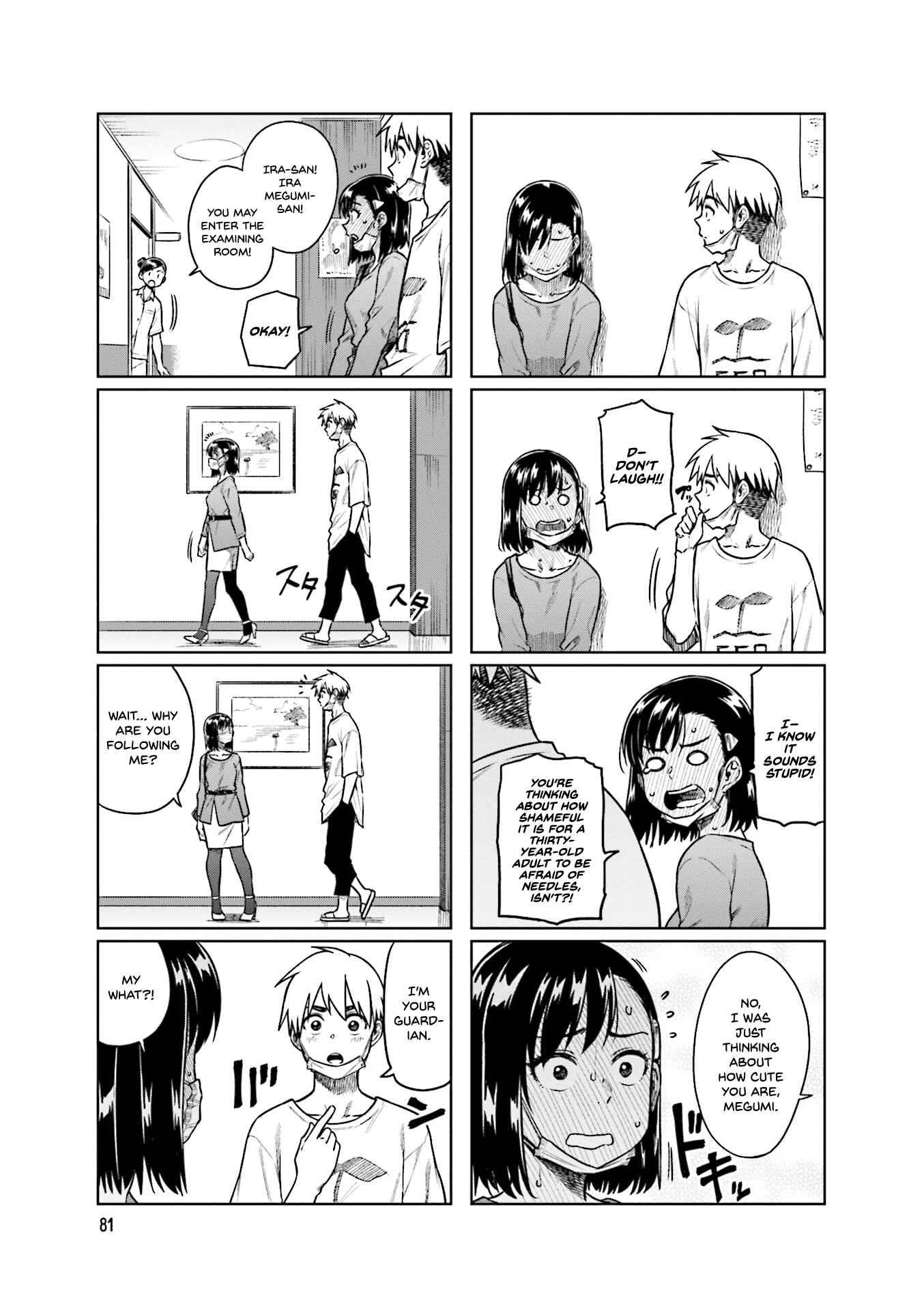 Page 6 Chapter 38 Kawaii Joushi wo Komarasetai