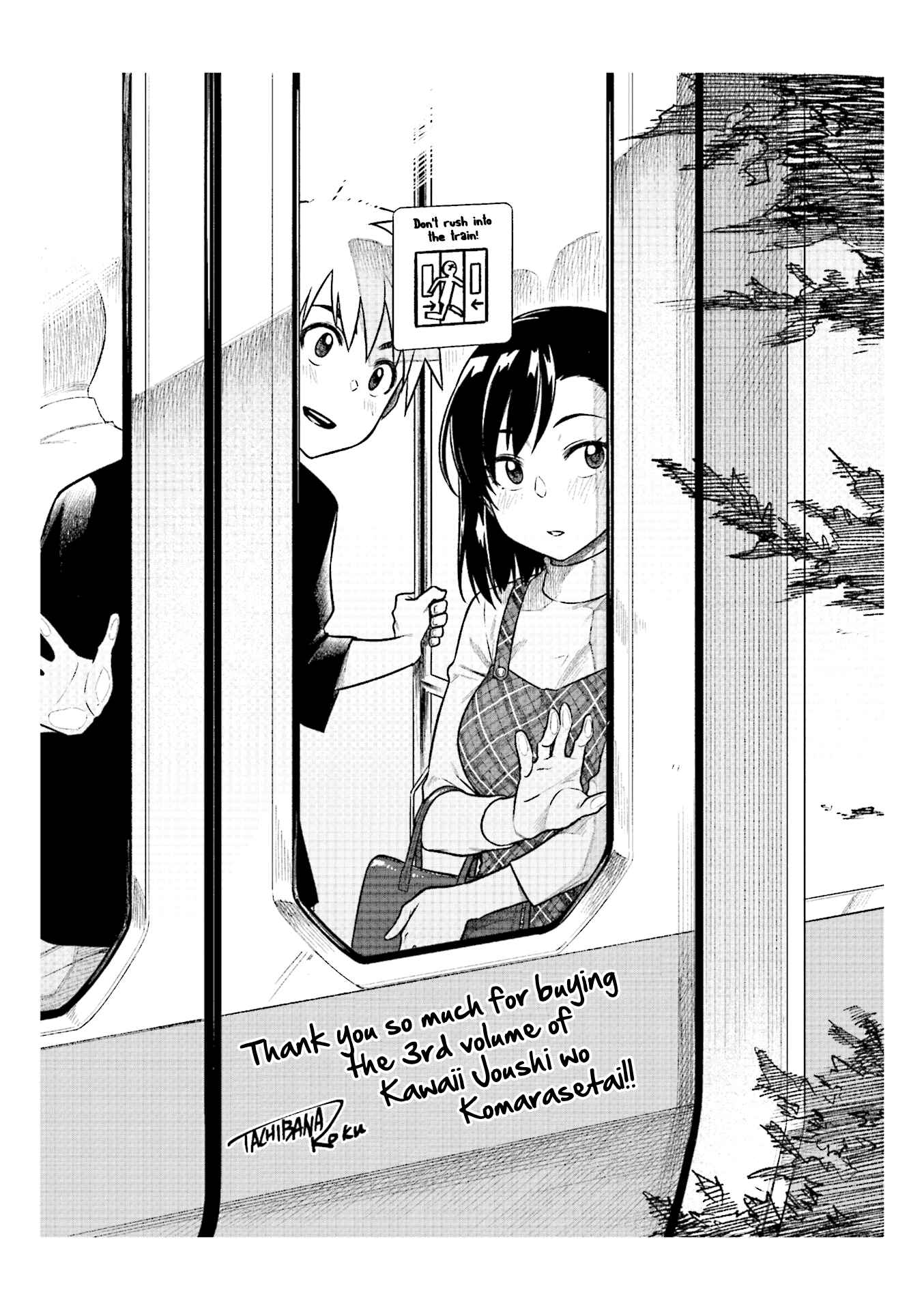 Page 13 Chapter 41 Kawaii Joushi wo Komarasetai