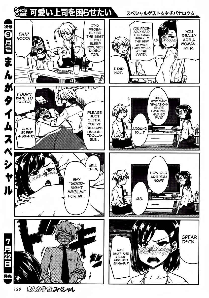 Page 7 Chapter 3 Kawaii Joushi wo Komarasetai