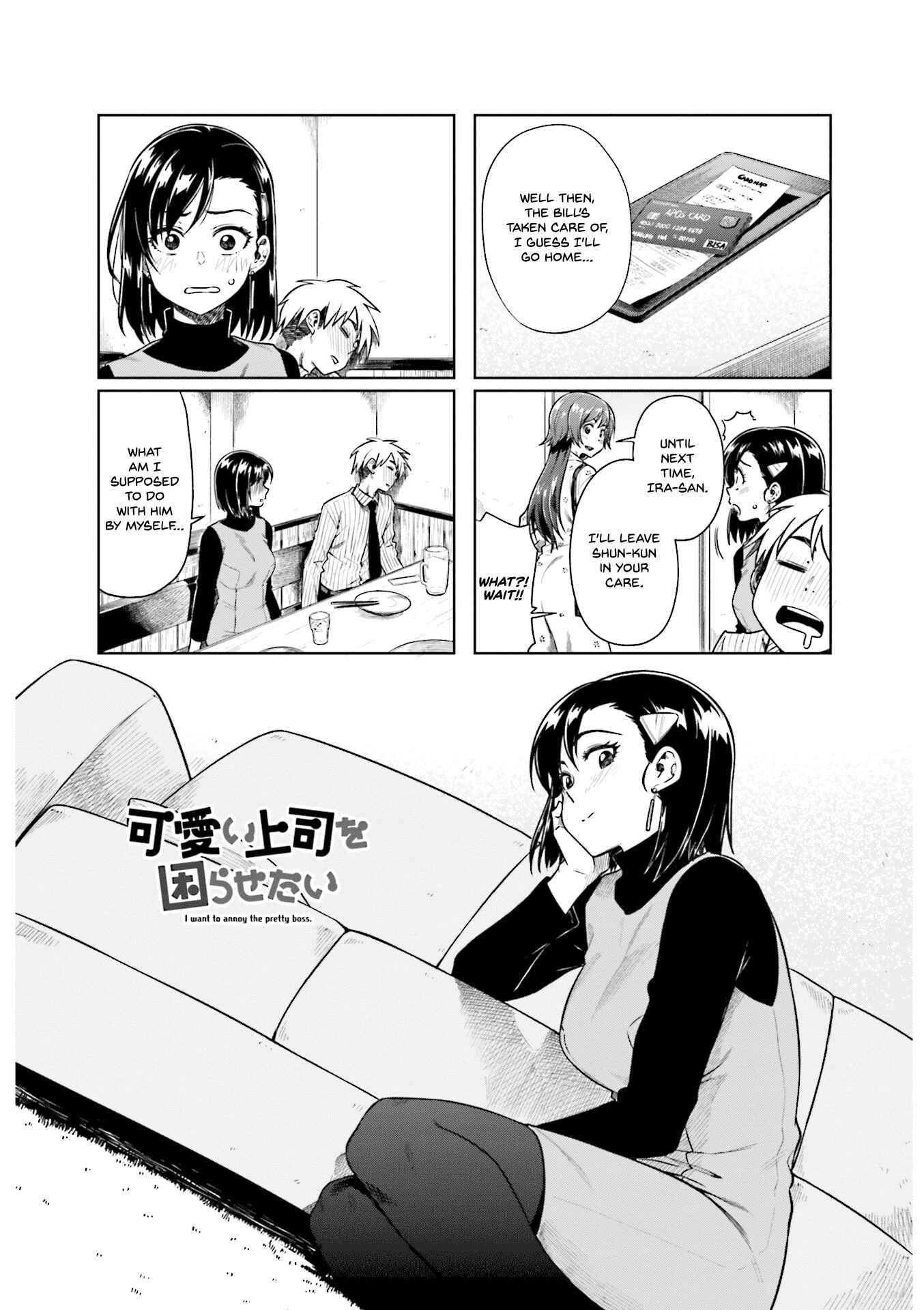 Page 2 Chapter 26 Kawaii Joushi wo Komarasetai