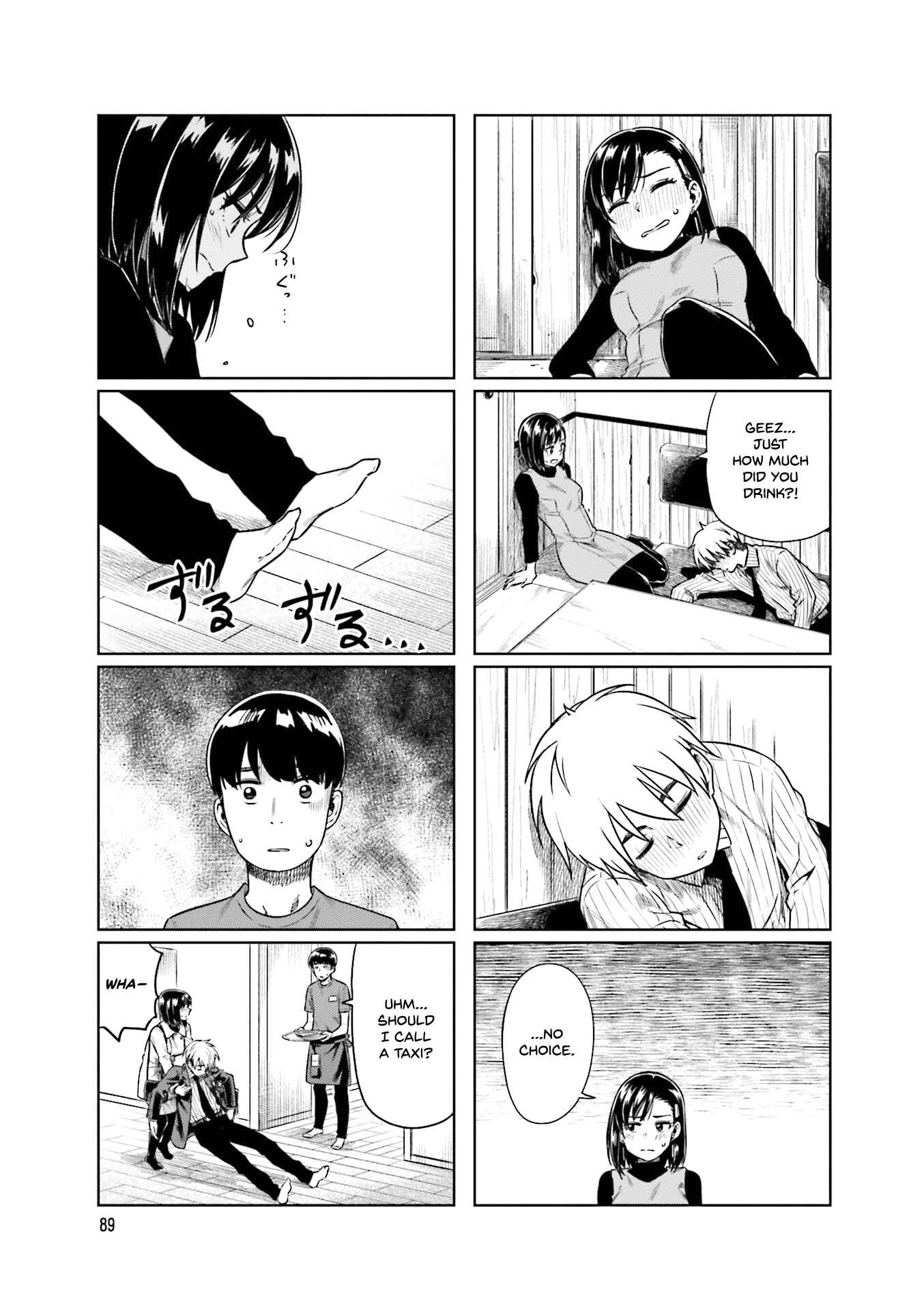 Page 4 Chapter 26 Kawaii Joushi wo Komarasetai
