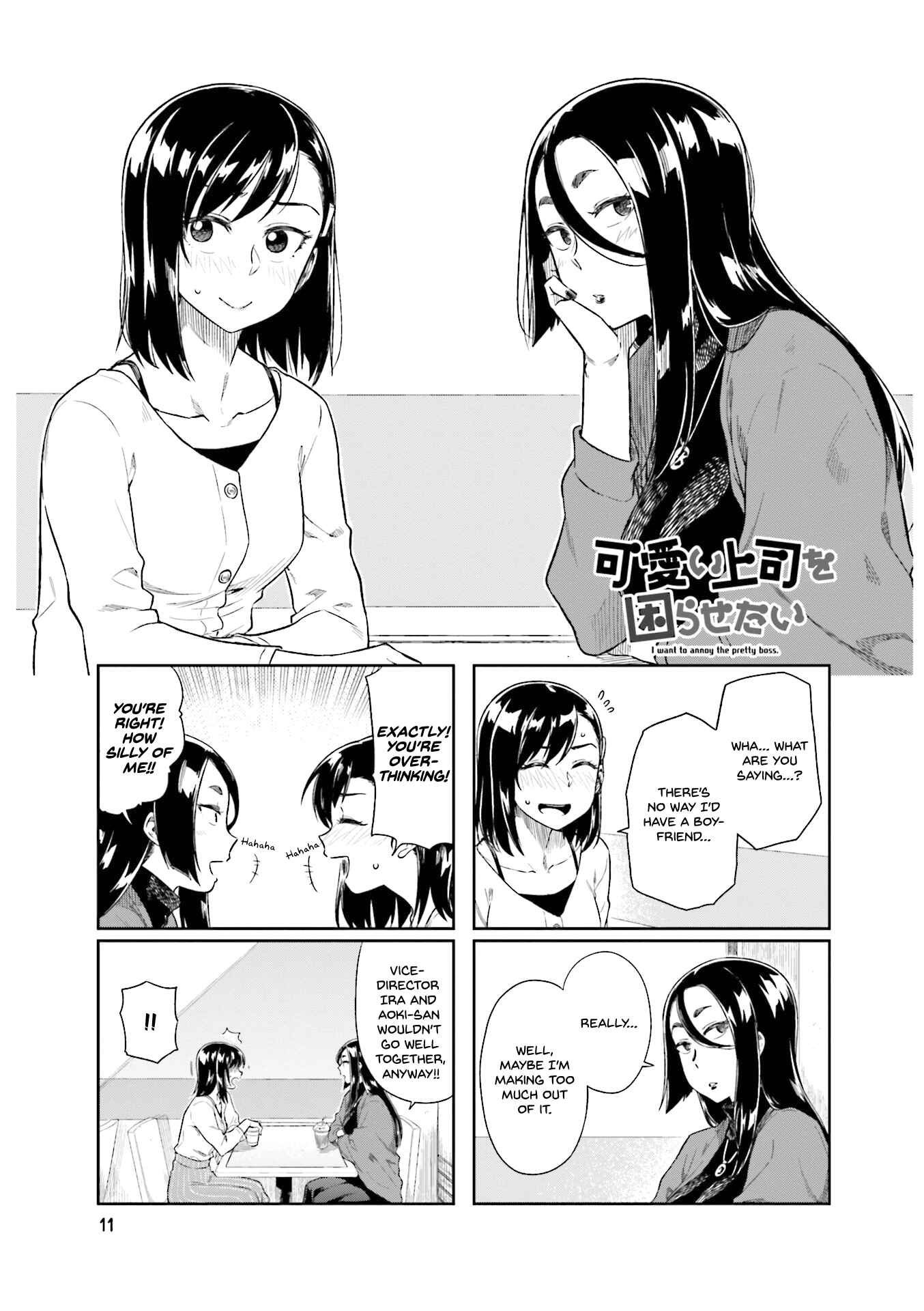 Page 1 Chapter 16 Kawaii Joushi wo Komarasetai