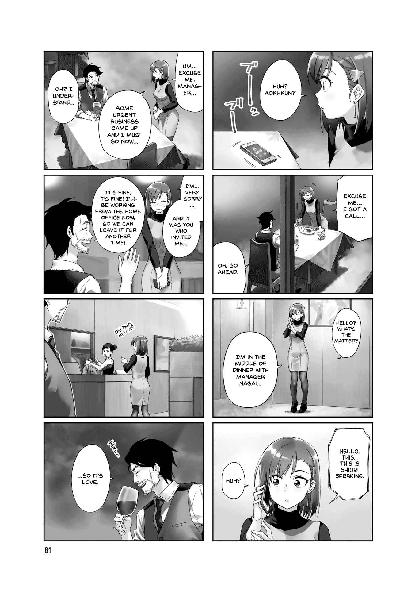 Page 4 Chapter 25 Kawaii Joushi wo Komarasetai