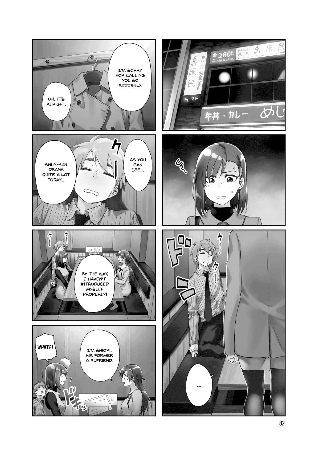 Page 5 Chapter 25 Kawaii Joushi wo Komarasetai