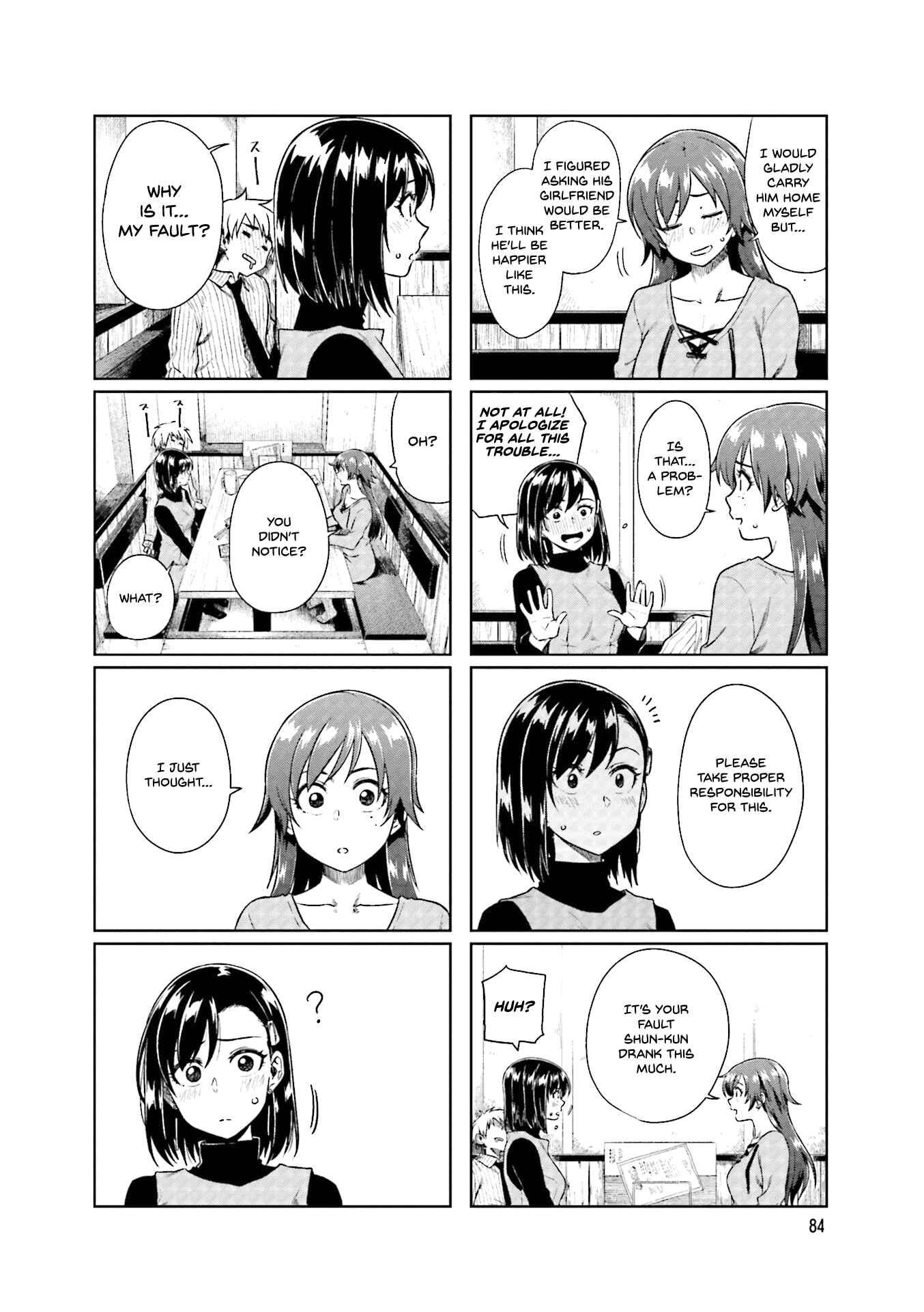 Page 7 Chapter 25 Kawaii Joushi wo Komarasetai