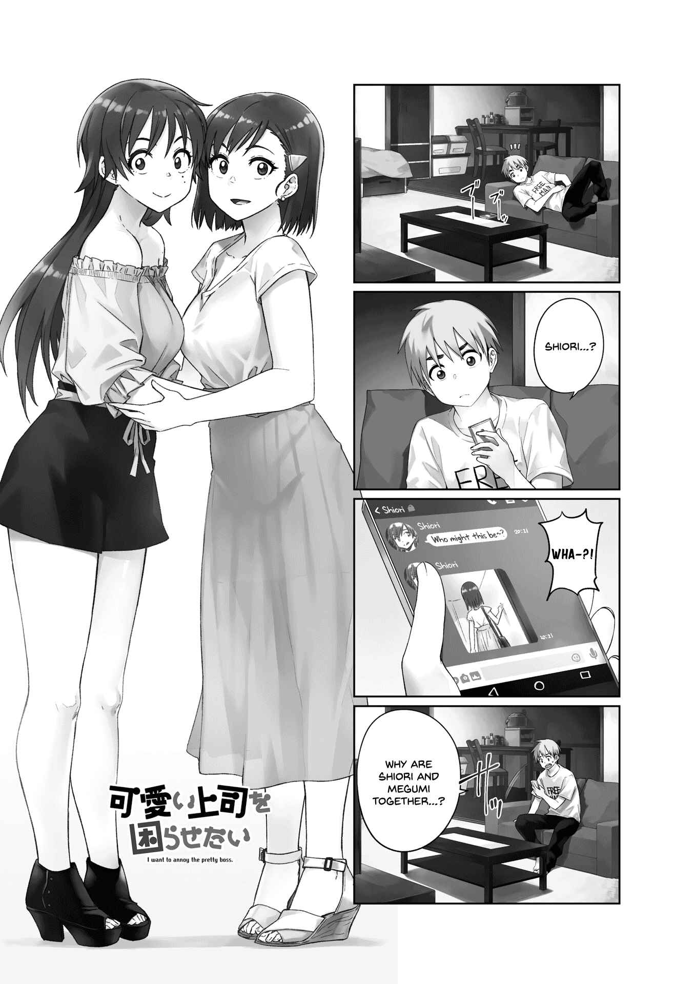Page 2 Chapter 40 Kawaii Joushi wo Komarasetai