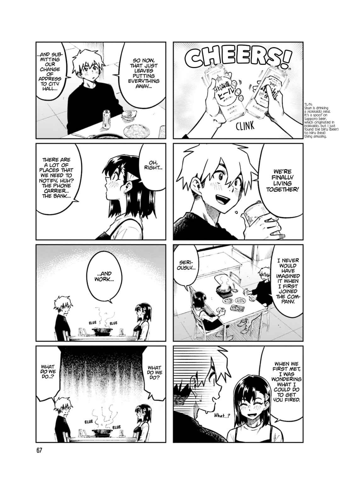 Page 3 Chapter 103 Kawaii Joushi wo Komarasetai