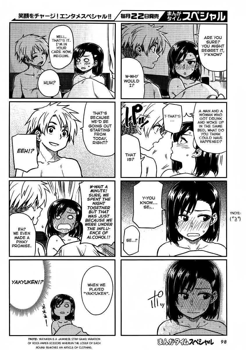 Page 2 Chapter 4 Kawaii Joushi wo Komarasetai