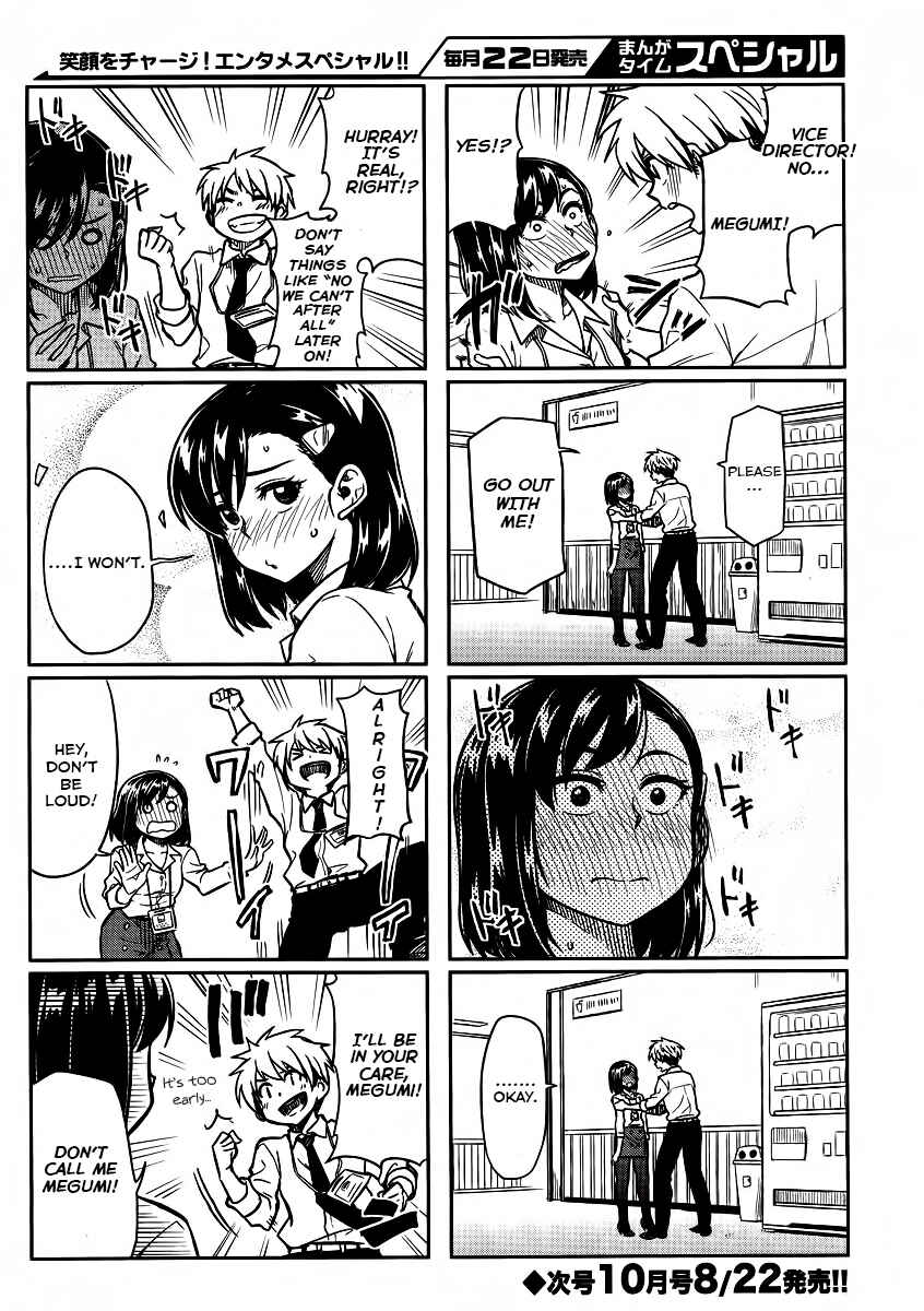 Page 8 Chapter 4 Kawaii Joushi wo Komarasetai