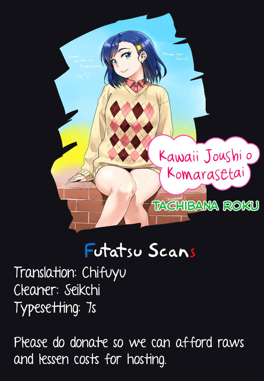 Page 9 Chapter 4 Kawaii Joushi wo Komarasetai