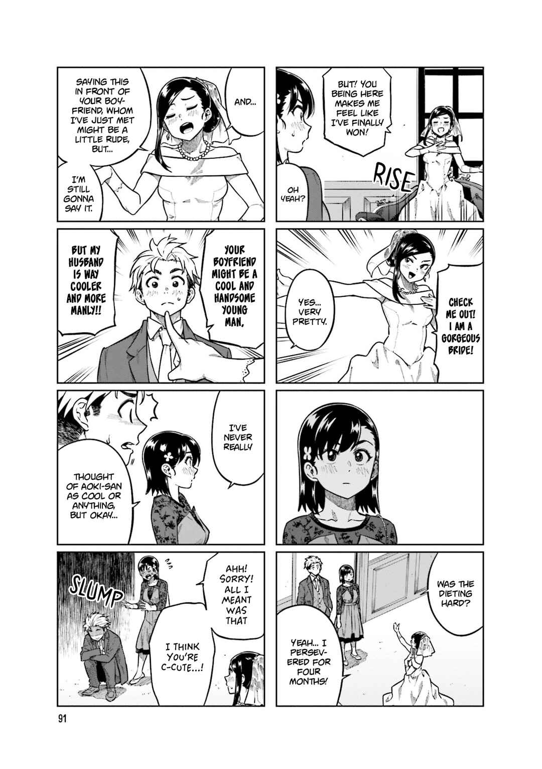 Page 5 Chapter 79 Kawaii Joushi wo Komarasetai