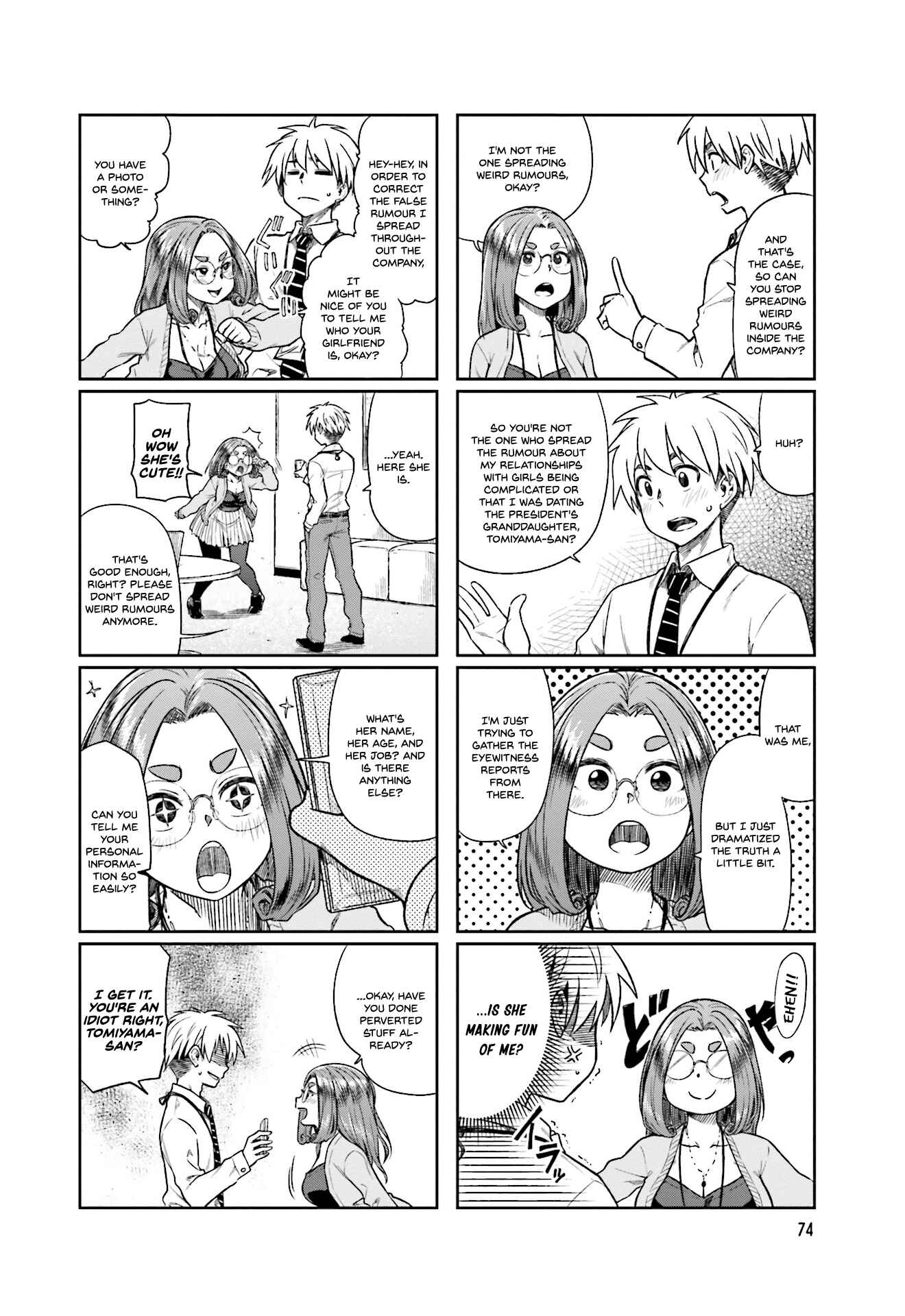 Page 4 Chapter 10 Kawaii Joushi wo Komarasetai