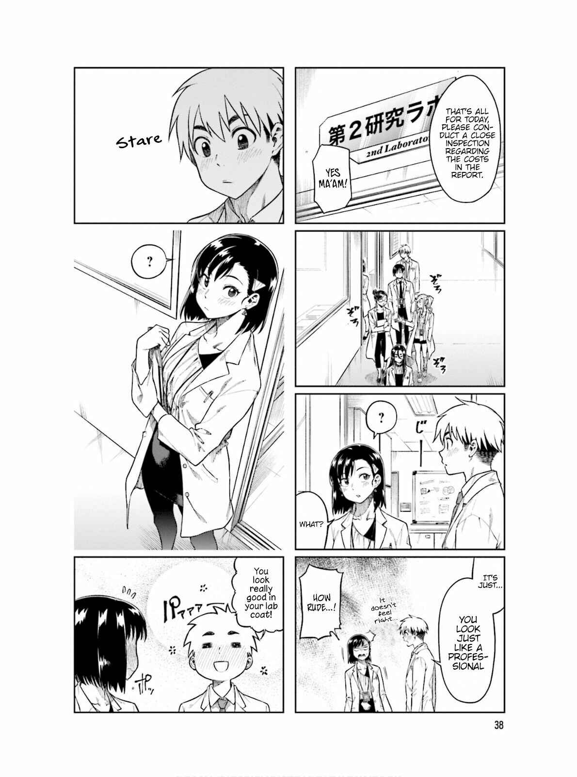 Page 3 Chapter 60 Kawaii Joushi wo Komarasetai