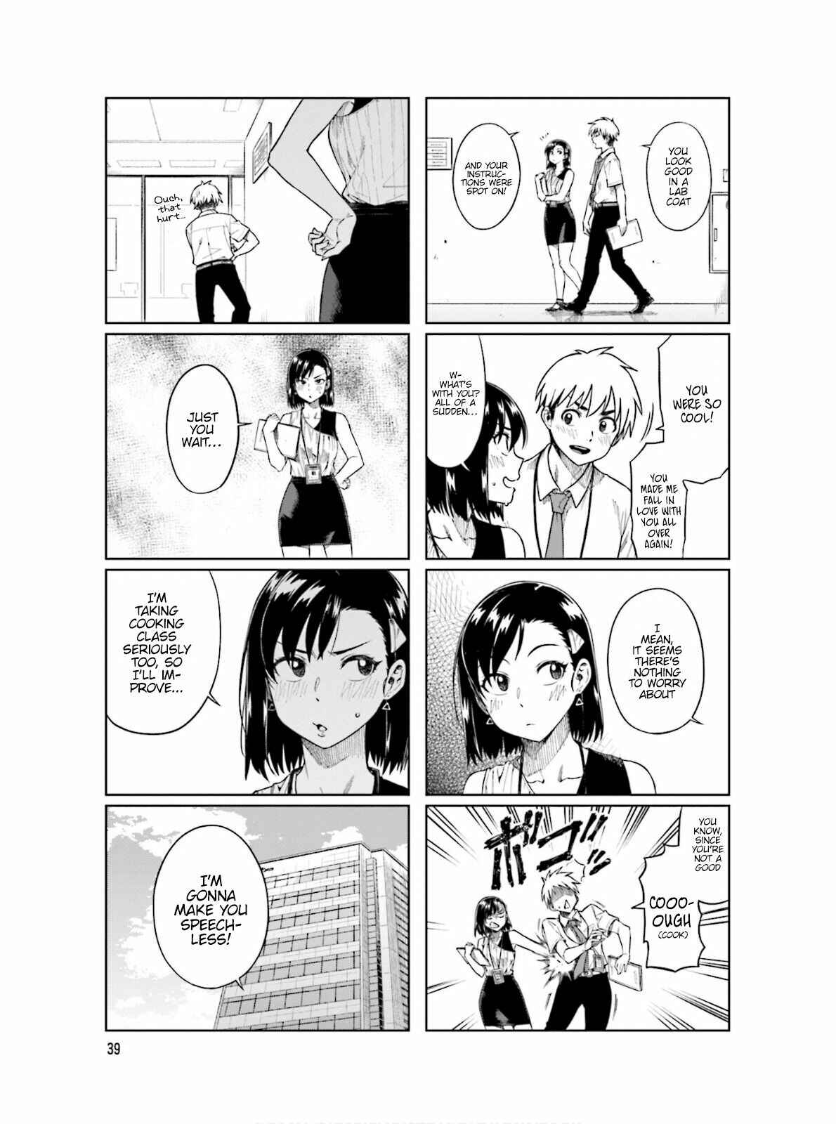 Page 4 Chapter 60 Kawaii Joushi wo Komarasetai