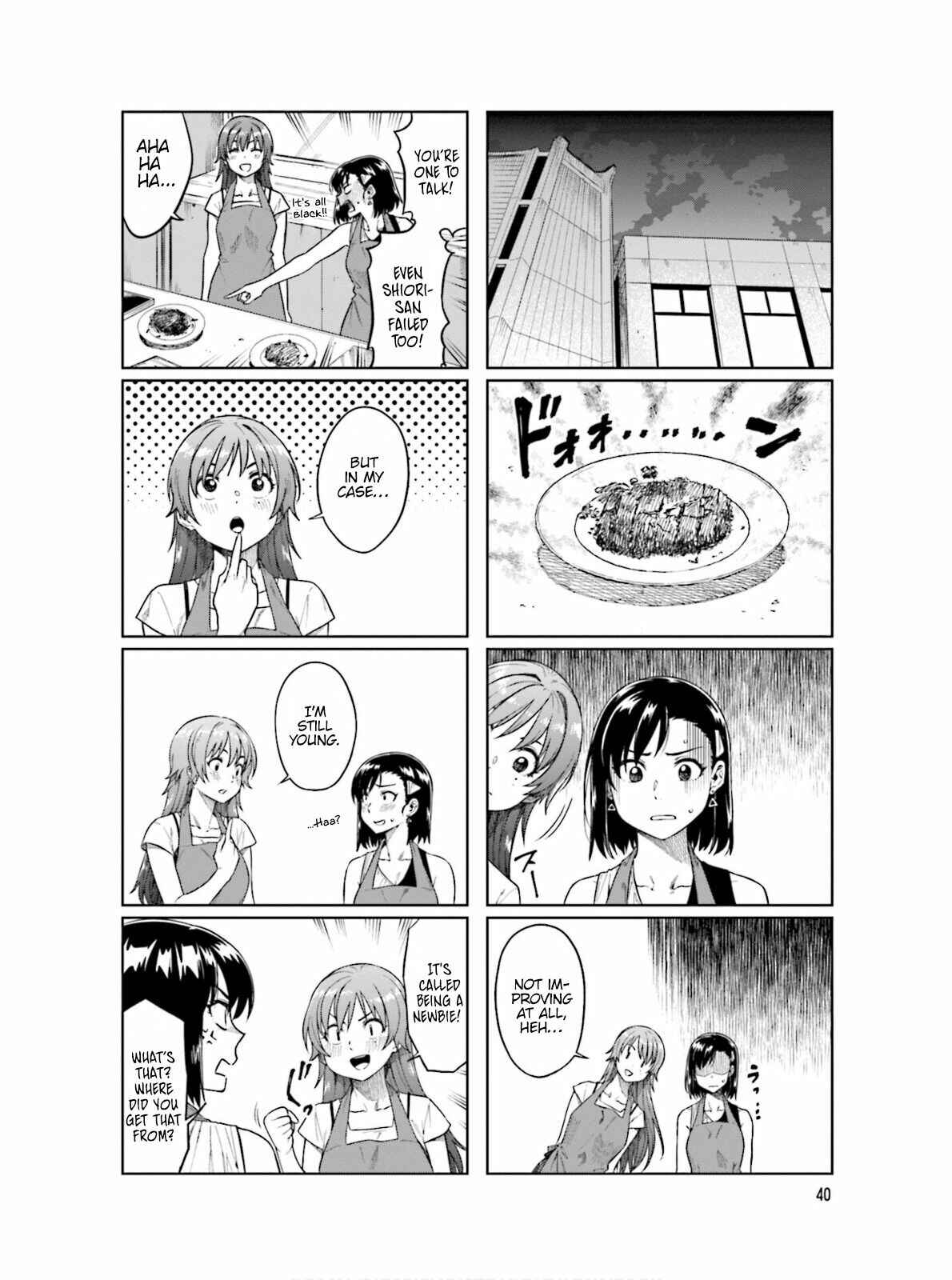 Page 5 Chapter 60 Kawaii Joushi wo Komarasetai