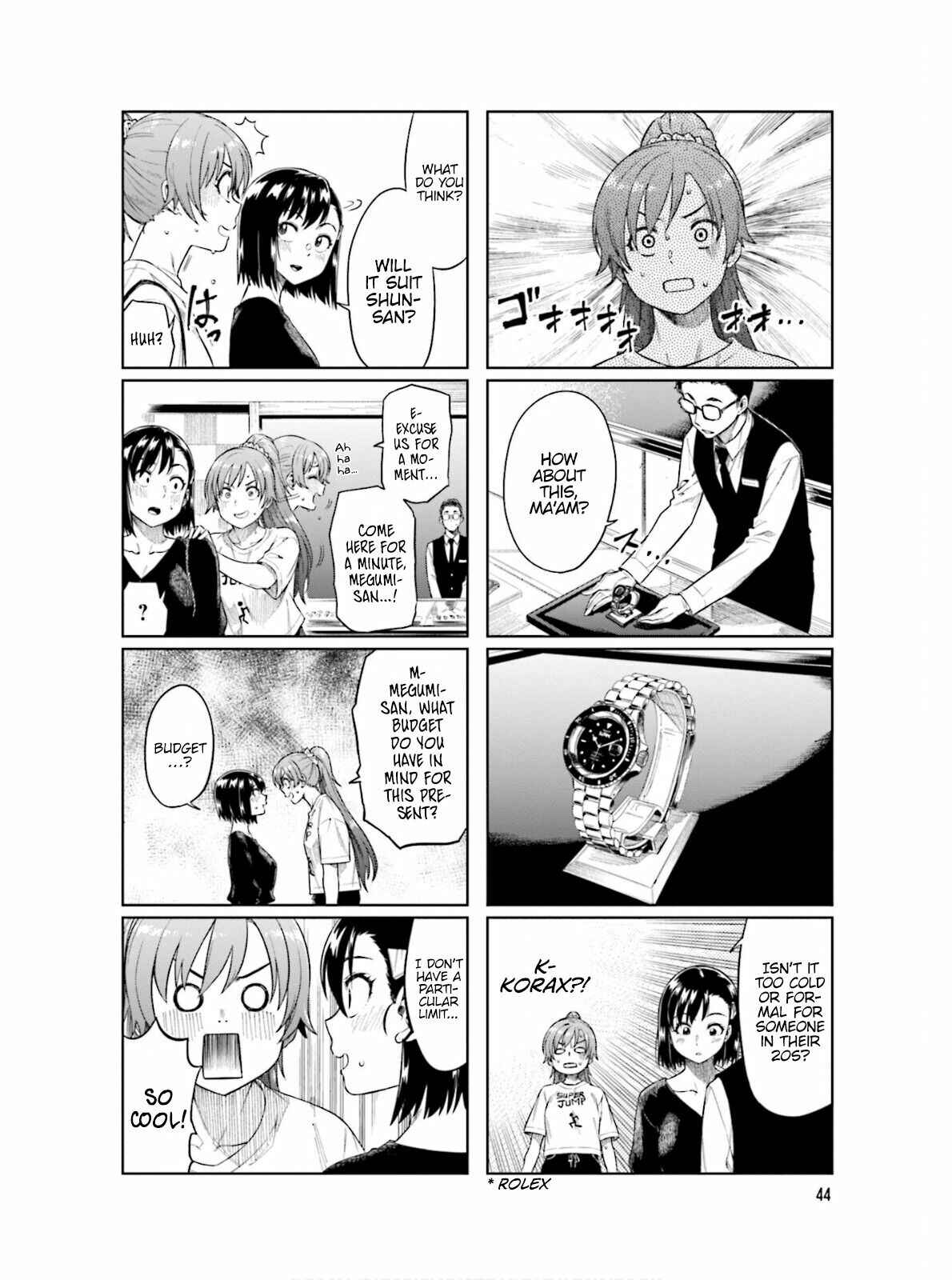 Page 9 Chapter 60 Kawaii Joushi wo Komarasetai