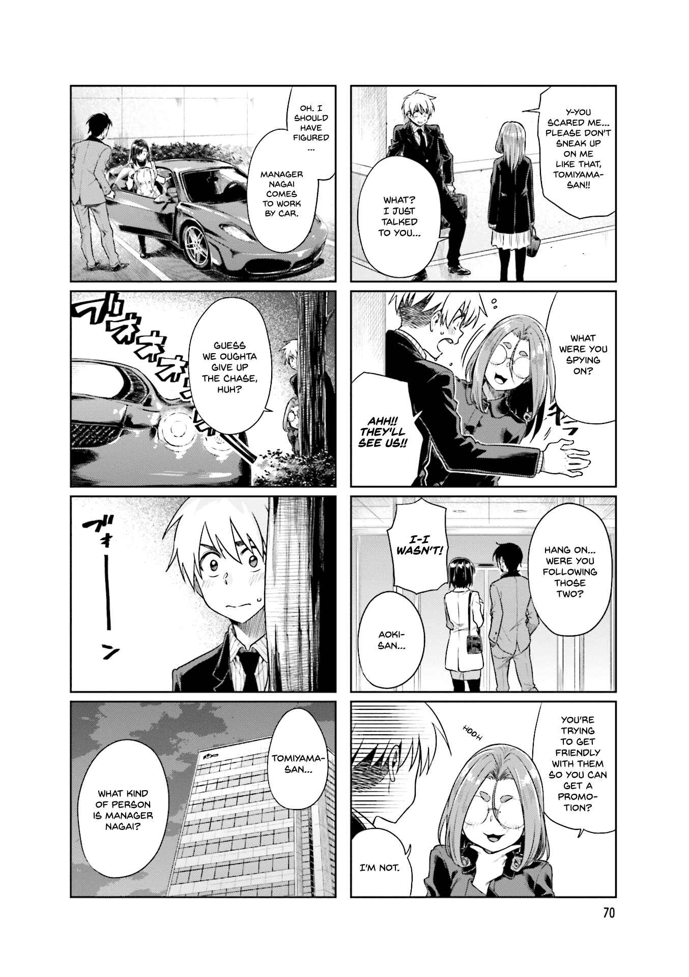 Page 3 Chapter 24 Kawaii Joushi wo Komarasetai