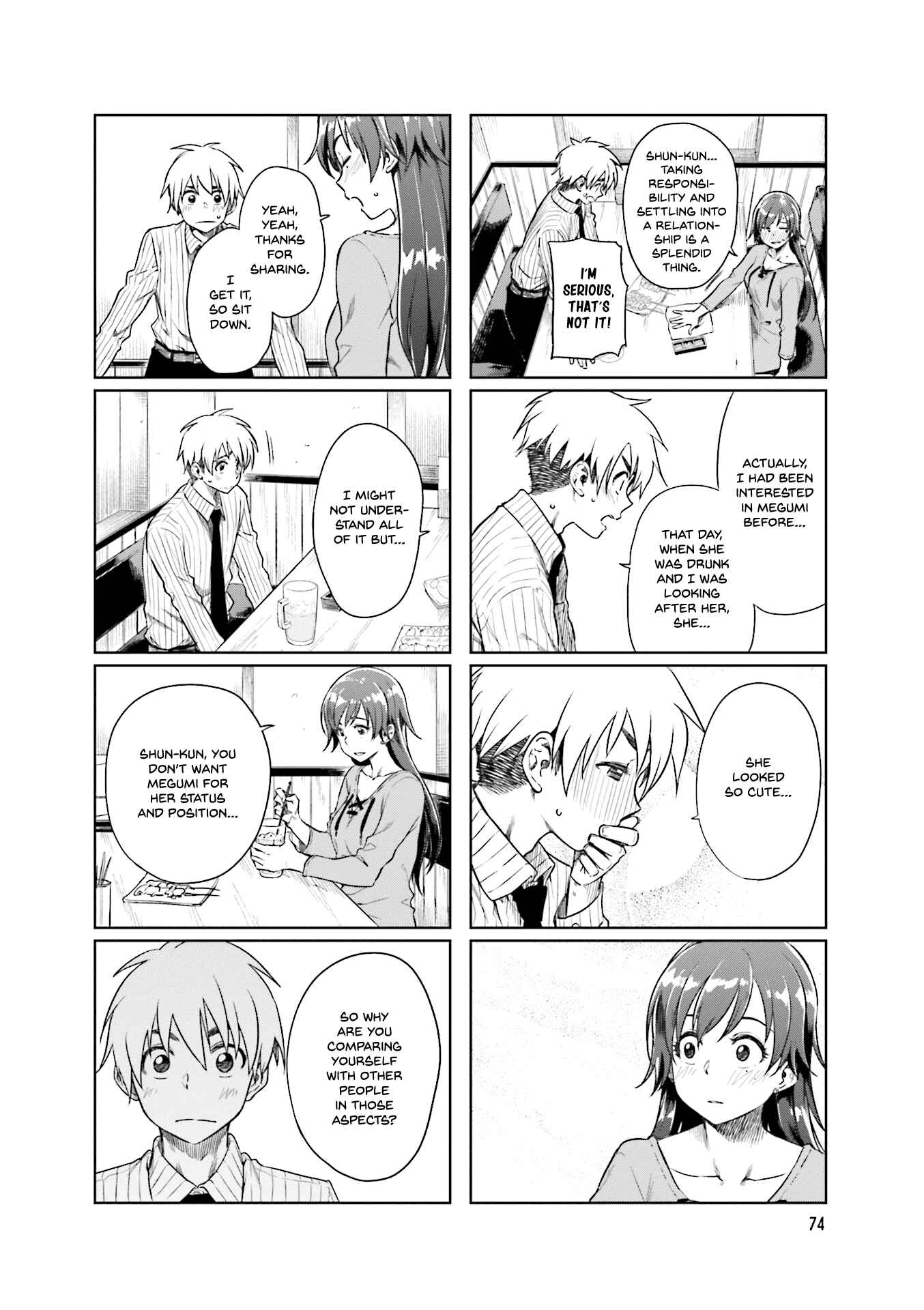 Page 7 Chapter 24 Kawaii Joushi wo Komarasetai