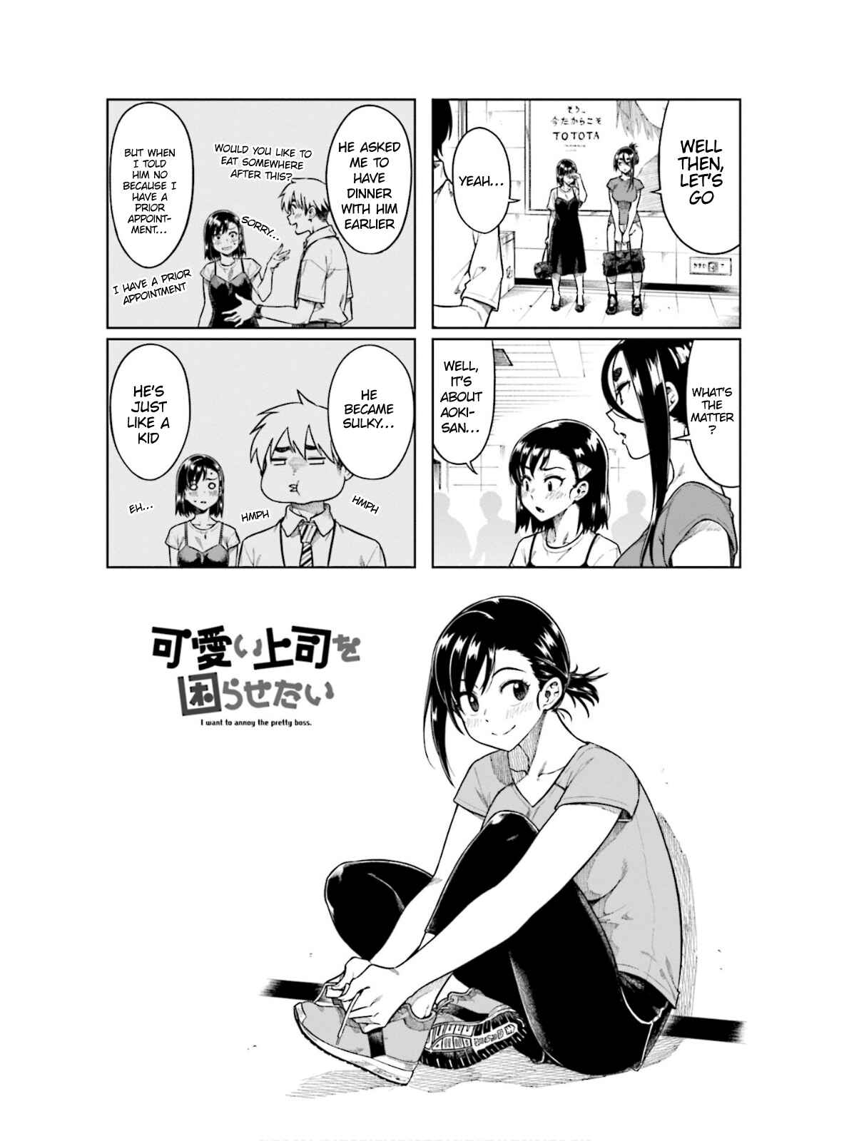 Page 2 Chapter 67 Kawaii Joushi wo Komarasetai