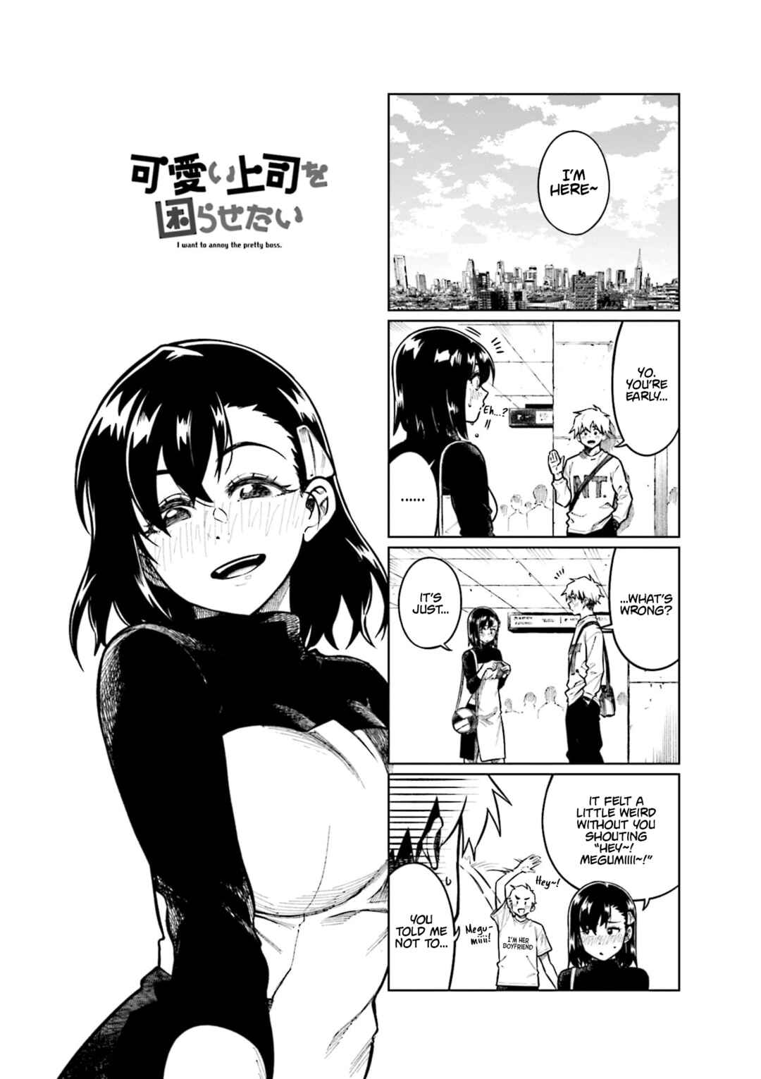 Page 1 Chapter 97 Kawaii Joushi wo Komarasetai