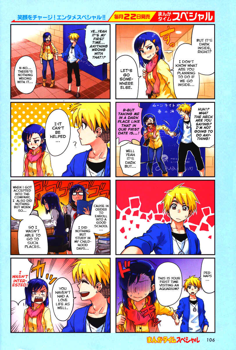 Page 2 Chapter 6 Kawaii Joushi wo Komarasetai