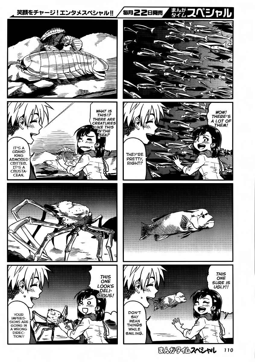 Page 6 Chapter 6 Kawaii Joushi wo Komarasetai