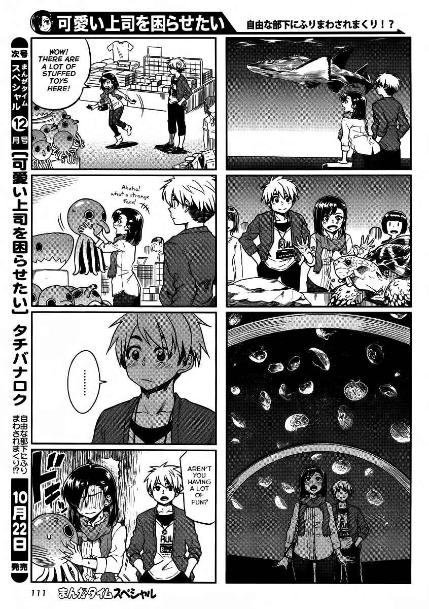 Page 7 Chapter 6 Kawaii Joushi wo Komarasetai