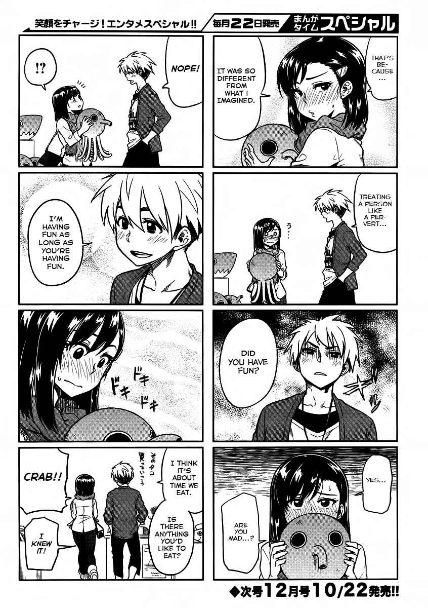 Page 8 Chapter 6 Kawaii Joushi wo Komarasetai