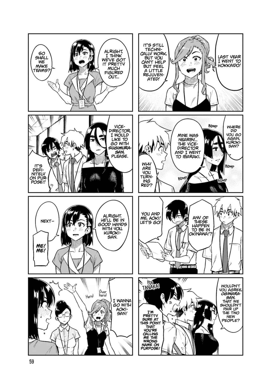 Page 7 Chapter 88 Kawaii Joushi wo Komarasetai