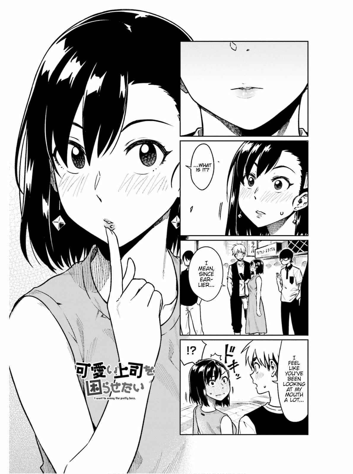 Page 2 Chapter 57 Kawaii Joushi wo Komarasetai