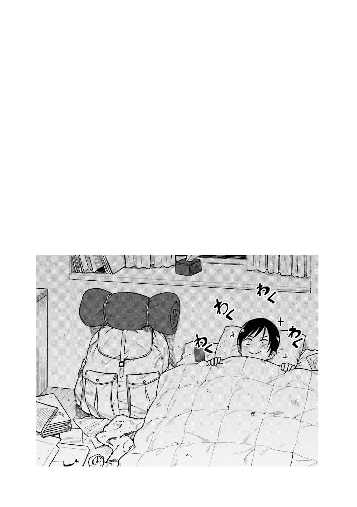 Page 8 Chapter 30 Kawaii Joushi wo Komarasetai