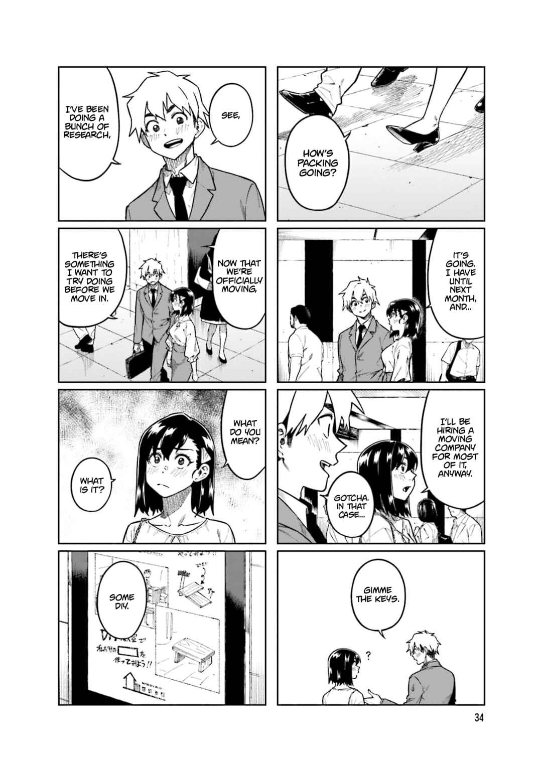 Page 2 Chapter 99 Kawaii Joushi wo Komarasetai