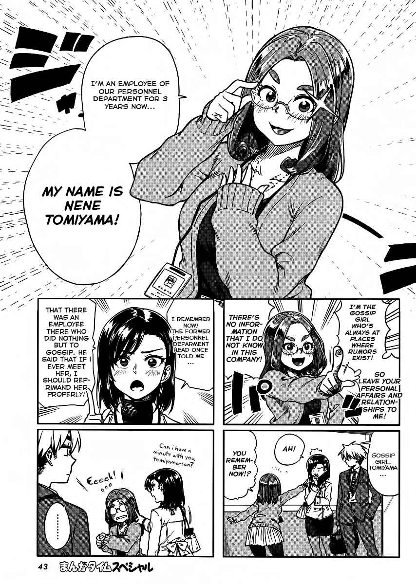 Page 5 Chapter 8 Kawaii Joushi wo Komarasetai