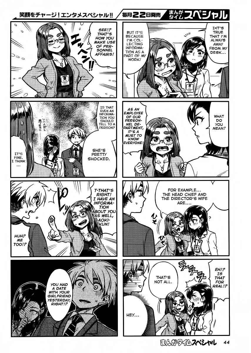 Page 6 Chapter 8 Kawaii Joushi wo Komarasetai