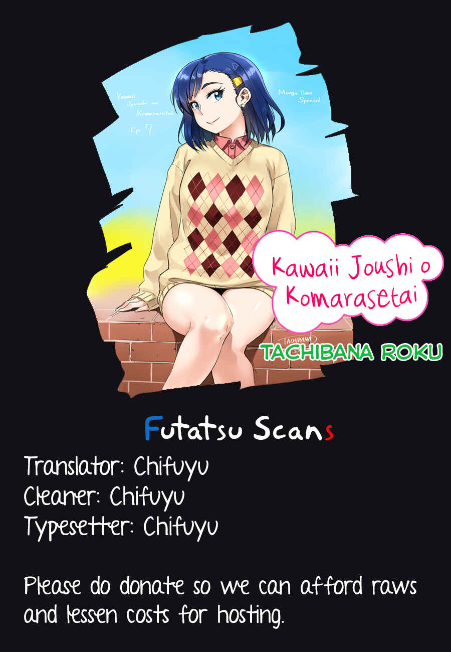 Page 9 Chapter 8 Kawaii Joushi wo Komarasetai