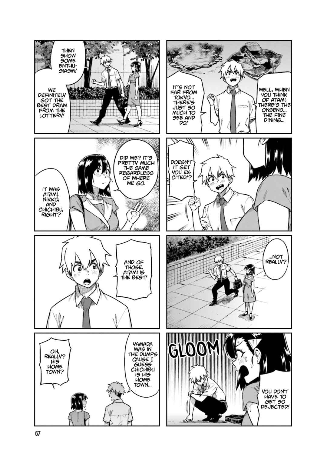 Page 7 Chapter 89 Kawaii Joushi wo Komarasetai