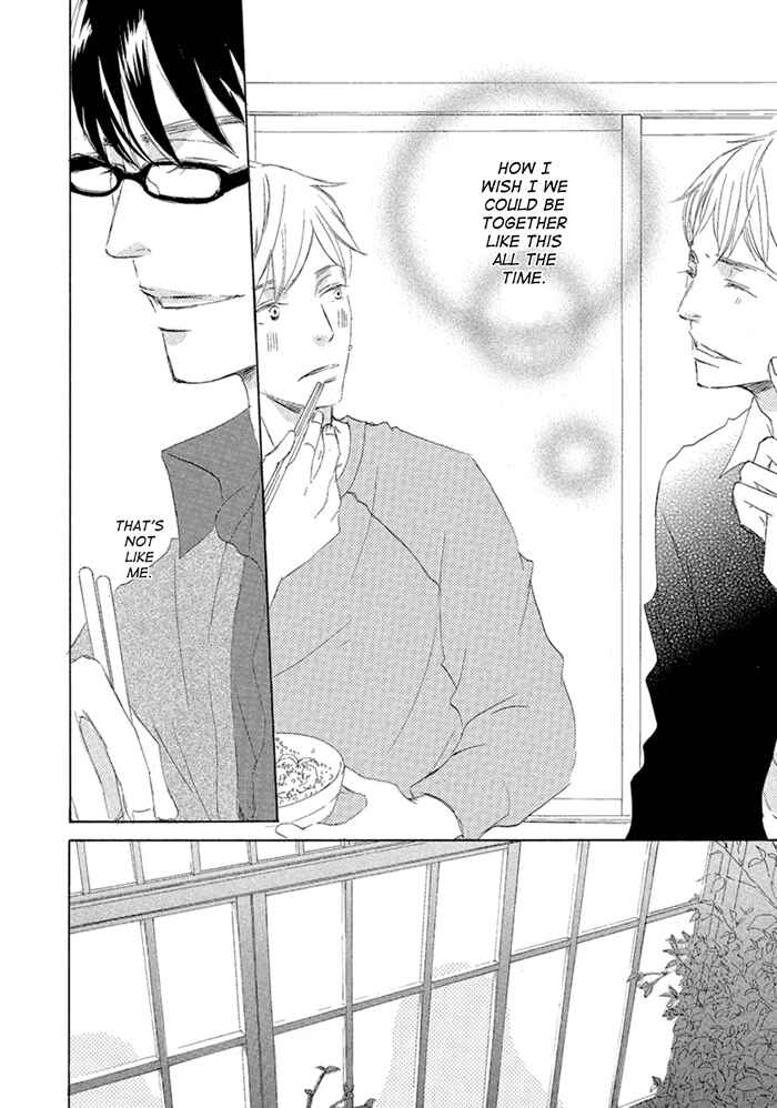 Page 10 Chapter 4 Gekkouzaka no Hanayashiki