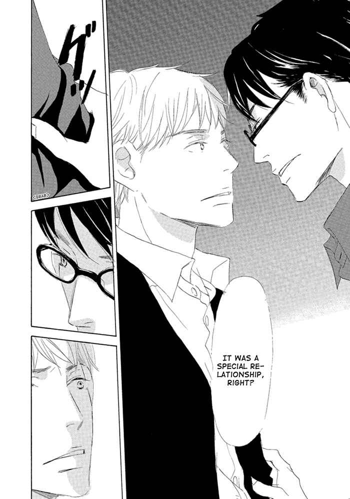 Page 16 Chapter 4 Gekkouzaka no Hanayashiki