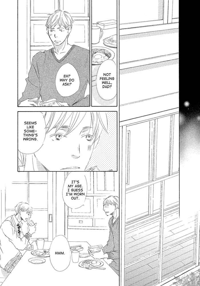 Page 28 Chapter 4 Gekkouzaka no Hanayashiki