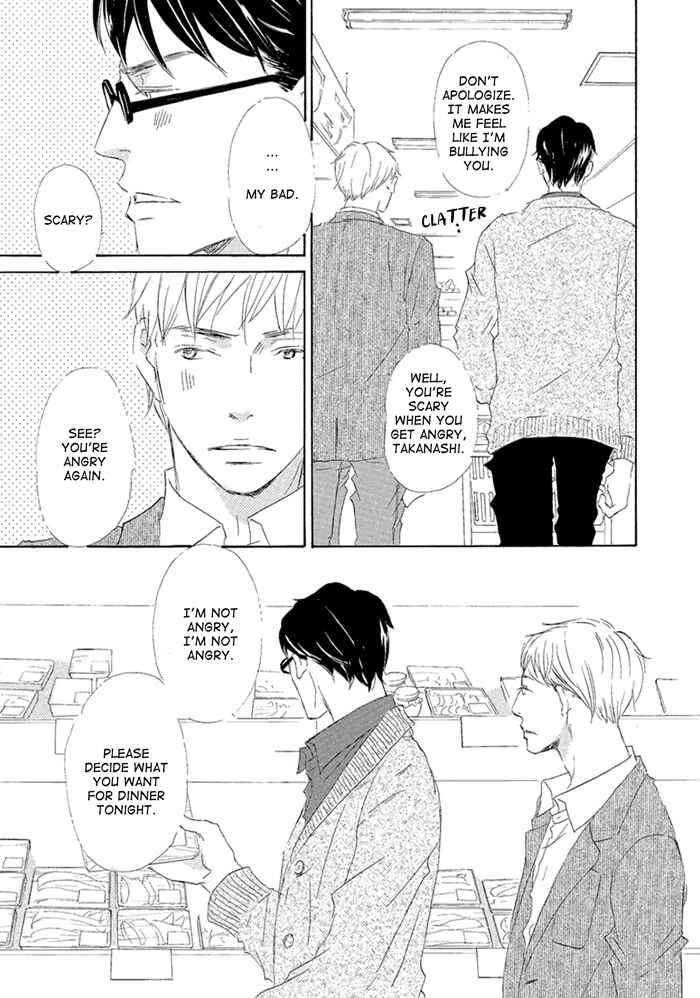 Page 3 Chapter 4 Gekkouzaka no Hanayashiki