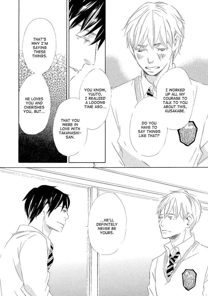 Page 32 Chapter 4 Gekkouzaka no Hanayashiki