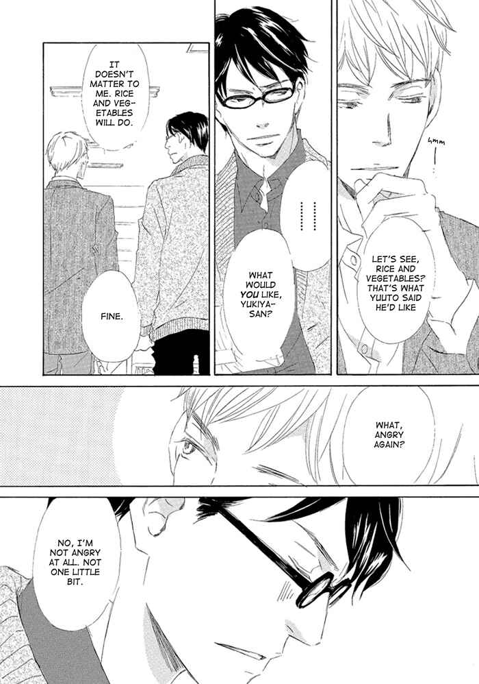 Page 4 Chapter 4 Gekkouzaka no Hanayashiki