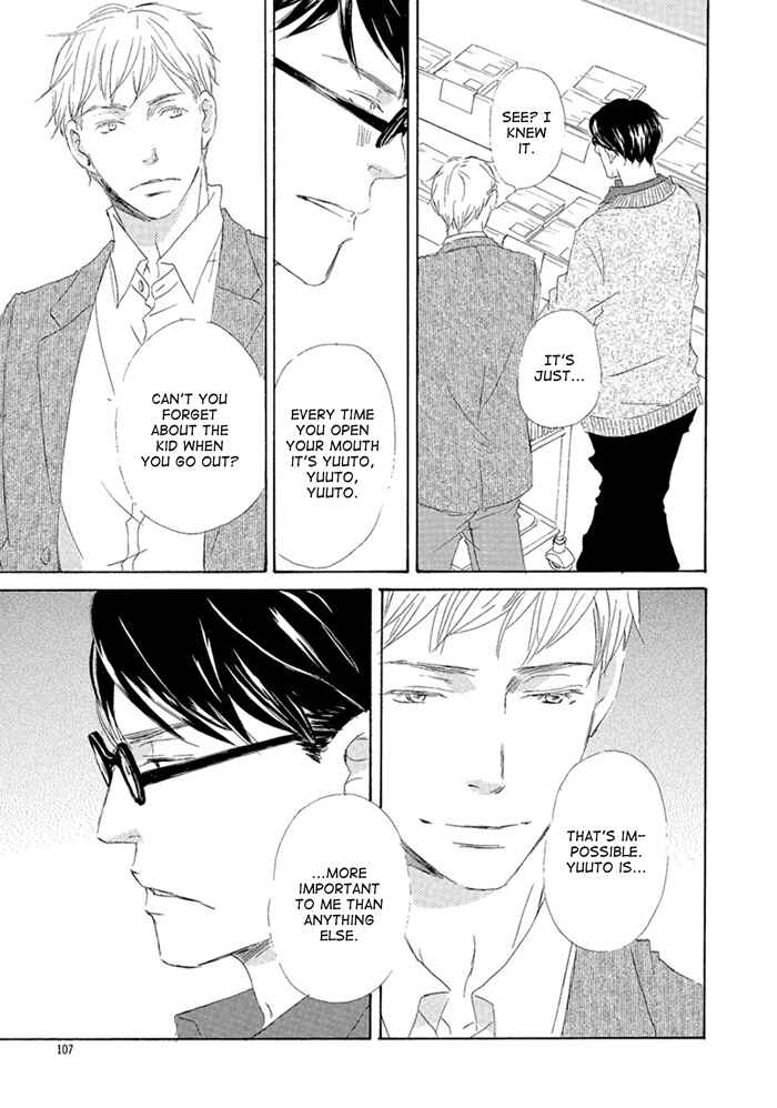 Page 5 Chapter 4 Gekkouzaka no Hanayashiki