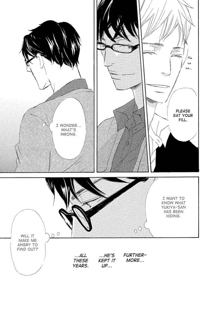 Page 9 Chapter 4 Gekkouzaka no Hanayashiki
