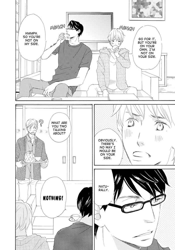 Page 10 Chapter 9 Gekkouzaka no Hanayashiki