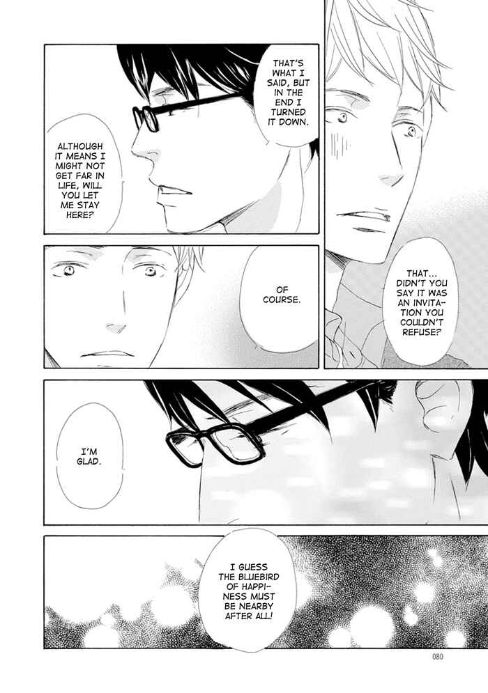 Page 12 Chapter 9 Gekkouzaka no Hanayashiki